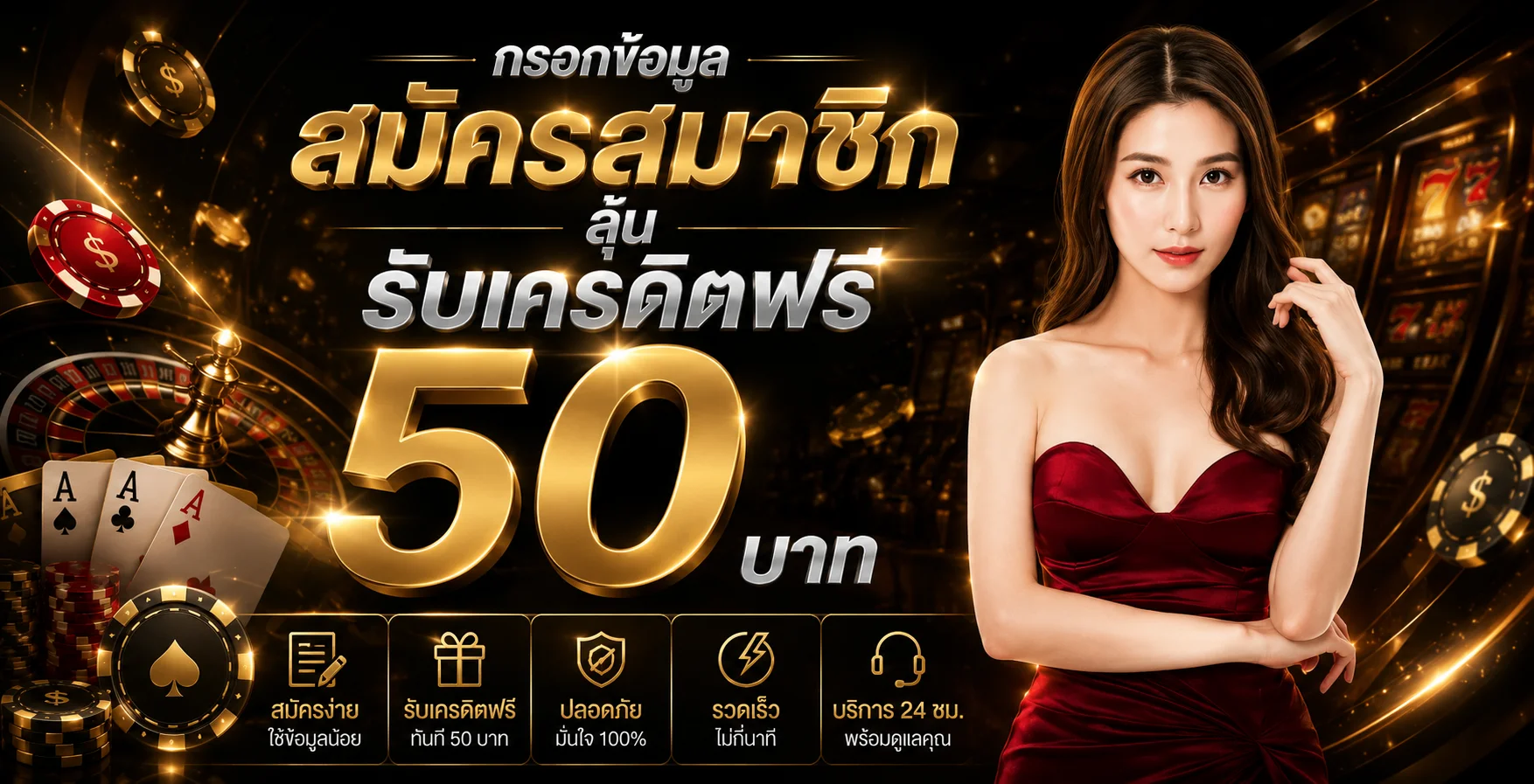 UFAFUN88 เว็บพนันออนไลน์ UFABET เว็บตรง ฝากถอนออโต้