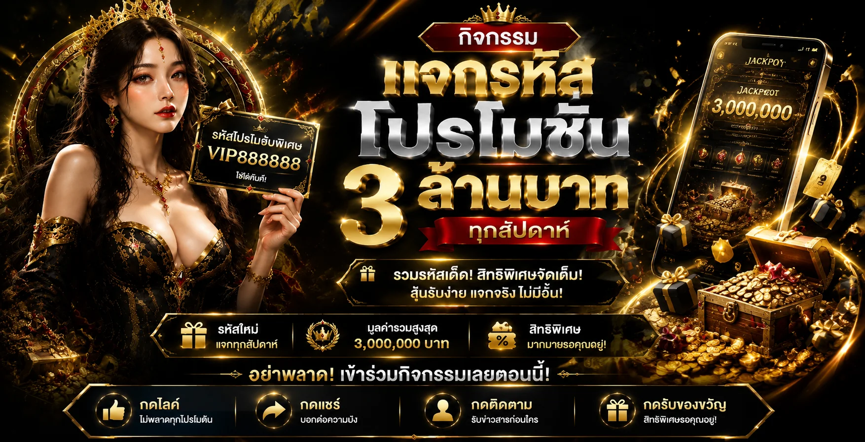 ยูฟ่าสล็อต UFASLOT รวมเกมสล็อตออนไลน์ค่ายดัง UFAFUN88