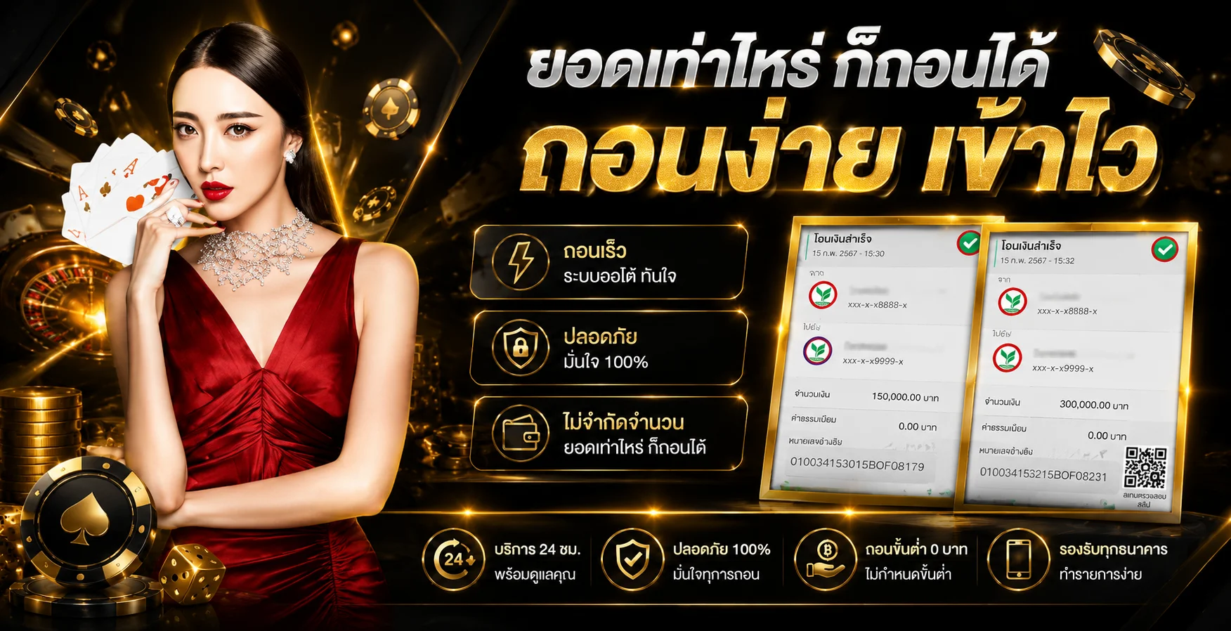 UFAFUN88 เว็บพนันออนไลน์ UFABET เว็บตรง หน้าหลัก