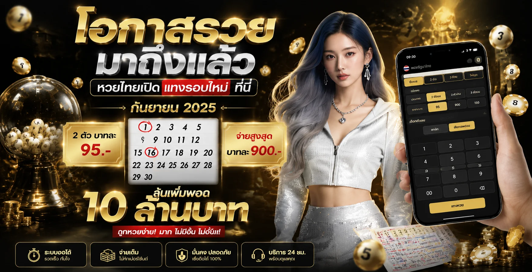 เข้าสู่ระบบ UFAFUN88 สมัครสมาชิกล็อกอินเล่นทุกเกม