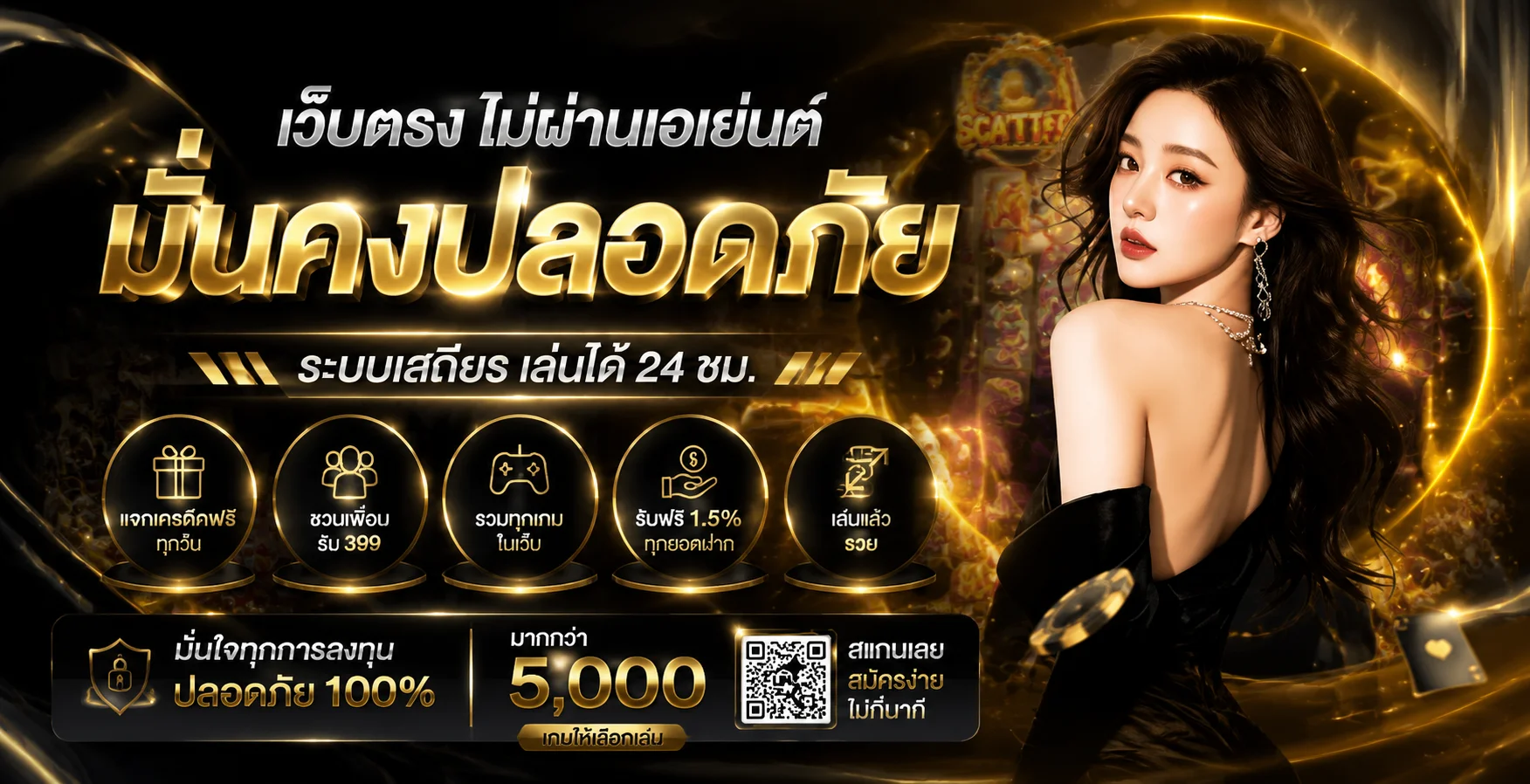 ทดลองเล่นสล็อต Pragmatic Play ฟรี UFAFUN88