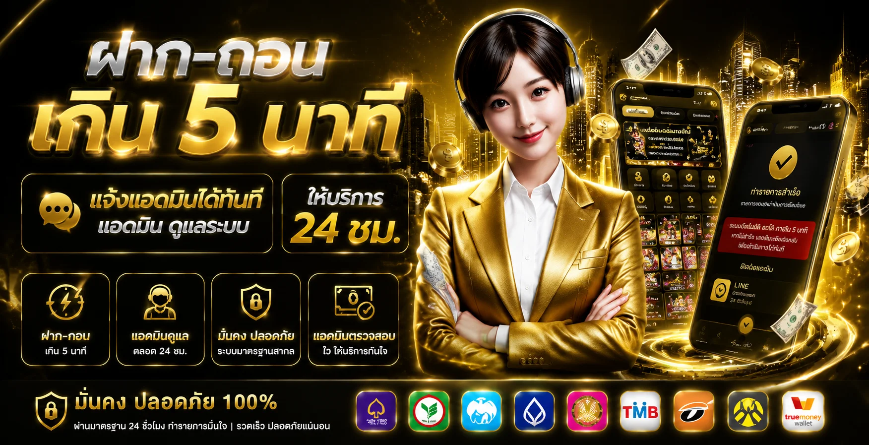 ทดลองเล่นสล็อต JILI ฟรี UFAFUN88