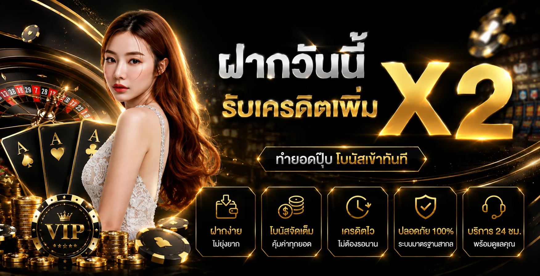 UFAFUN88 เว็บพนันออนไลน์ UFABET เว็บตรง ฝากถอนออโต้